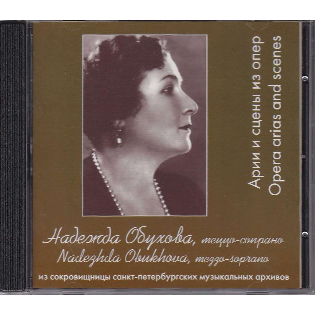 Nadezhda Obukhova . Operatic mezzo-sopranos